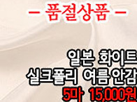 [an50524-6780]일본 화..