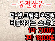 [mj50503-6705]더*넷 ..