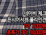 [ro50517-6777]네이비 ..