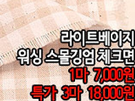 [mj50503-6712]라이크베..