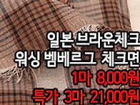 [mj50503-6717]일본 브..