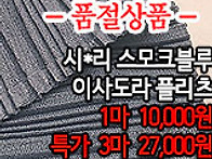[ps50517-6759]시*리 ..