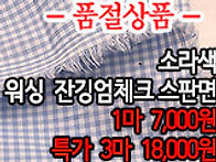 [mj50503-6715]소라색 ..