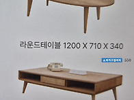 [공방가구]에쉬원..