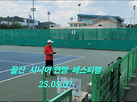 울산시니어연맹페스티벌