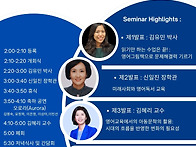 2026 영어교육 워..