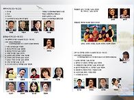 2024청록파 전국시낭송대회..