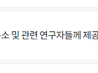 독도의 자연 - 육..