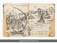 광복과 독도