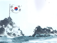 역사적으로 독도는..