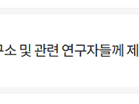 독도의 자연 - 육..