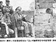 1957.09.21 경향신문 기사