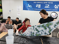 천연염색 교실 활동사진
