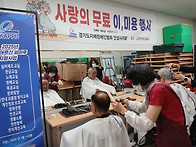 매달 자원봉사 두분이 오셔..