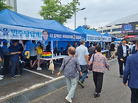 제2차 정기 경기도당 당원..