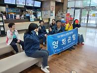 영화관에 다녀왔어요