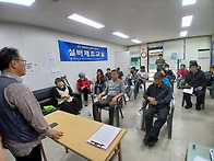 장애인식개선교육(강사:이..