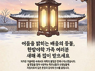 한밭가족 여러분,..