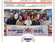 대전야학 함밭야학..