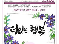 한밭야학 (한밭향..