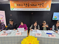 시니어예술단 커튼콜 문해..