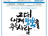 대전야학 한밭향토..