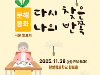 시니어예술단 커튼..