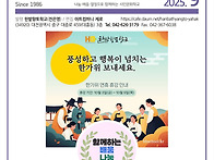 대전야학 한밭향토..