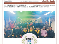 대전야학 한밭야학..