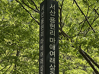 서해안 투어 사진..