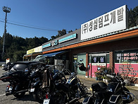 26. 9.20. 보령..