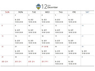 2024년 12월 훈련 스케쥴
