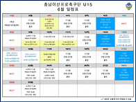 2025년 6월 훈련 스케줄