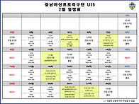 2025년 2월 훈련 스케줄(..