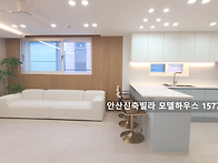 상록수역 빌라 매매 방2 ..
