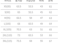 [약학대학 과잠 공구] 2..