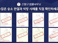 [집행유예]지하철 성추행 ..