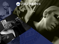 [집행유예사례]남자가 여장..