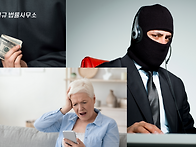 [무죄사례]보이스피싱, 벼..