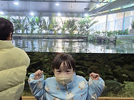 태화강생태관