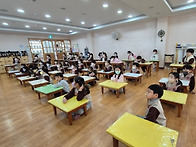 한자급수시험