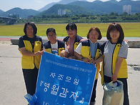 자조모임 '영월감자' 6월..