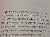 빈스타 스토리 업로드&#1