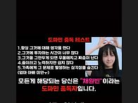 오랜만에 올라온 무물보&..