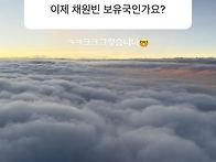빈스타 무물보 업로드 계속..