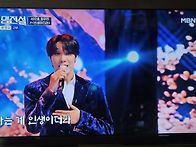 무명전설 본방사수 인증합..