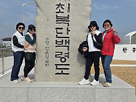 백령도 기행
