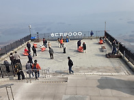 하동 삼성궁/하동 금오산 ..