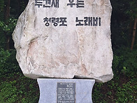  단종의 한이 강물따라 흐..