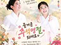 우리 팬가족여러분..